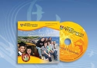 DVD newydd Prifysgol Aberystwyth