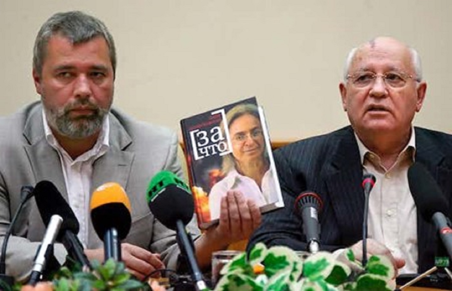 Mikhail Gorbachev in 2007 with the editor of independent Russian newspaper Novaya Gazeta, holding a book about the murdered reporter Anna Politkovskaya. EPA/Sergei Chirikov