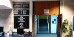 Stairs to level E and F
