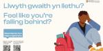 Llwyth gwaith yn llethu?