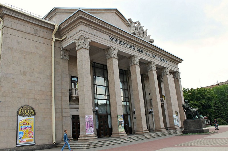 Glinka Concert Hall, Zaporozhye, Ukraine